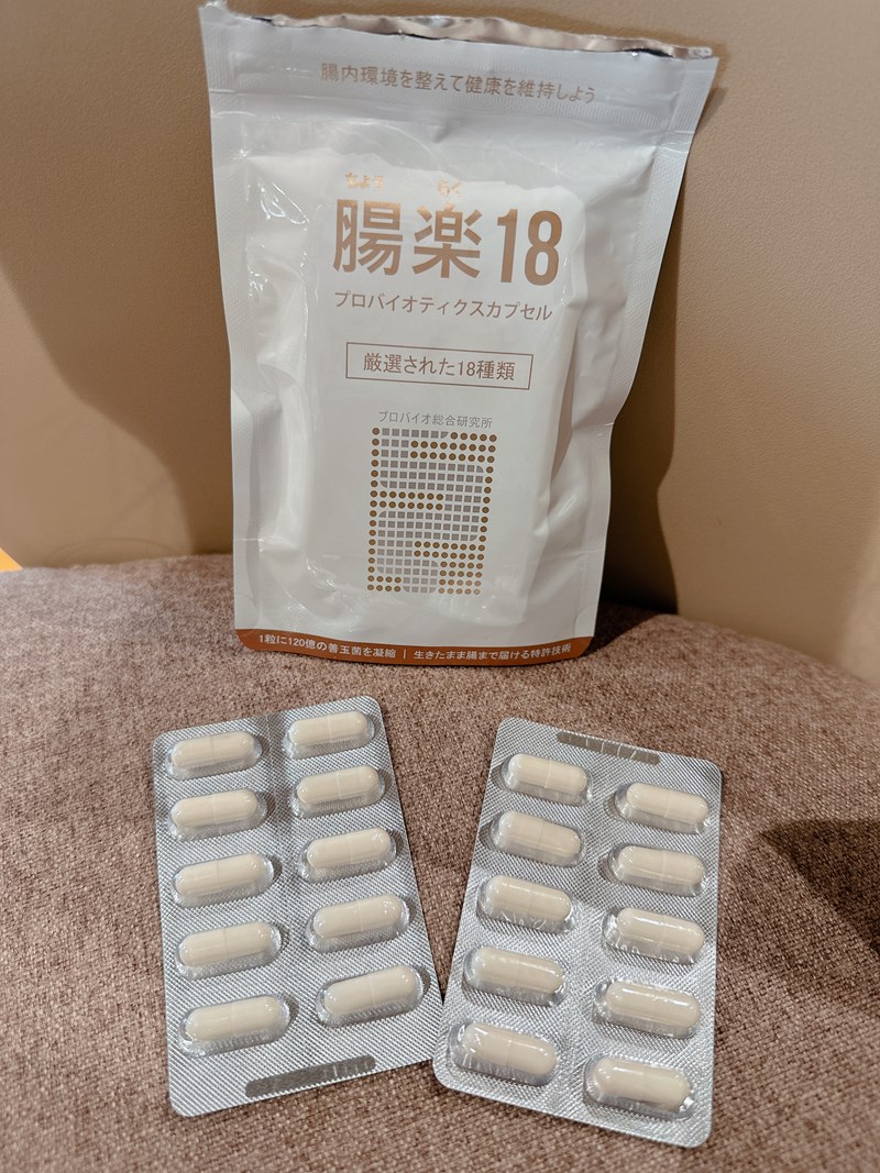 孕婦益生菌dcard
