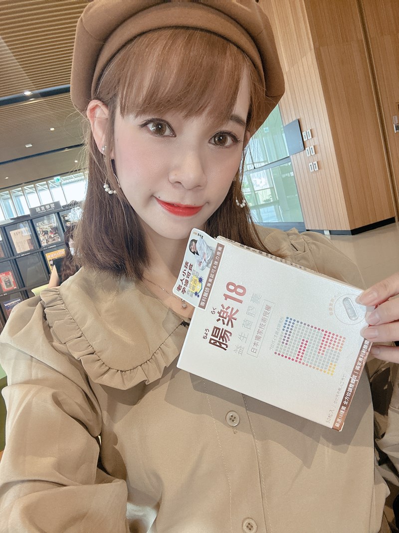 懷孕益生菌何時吃