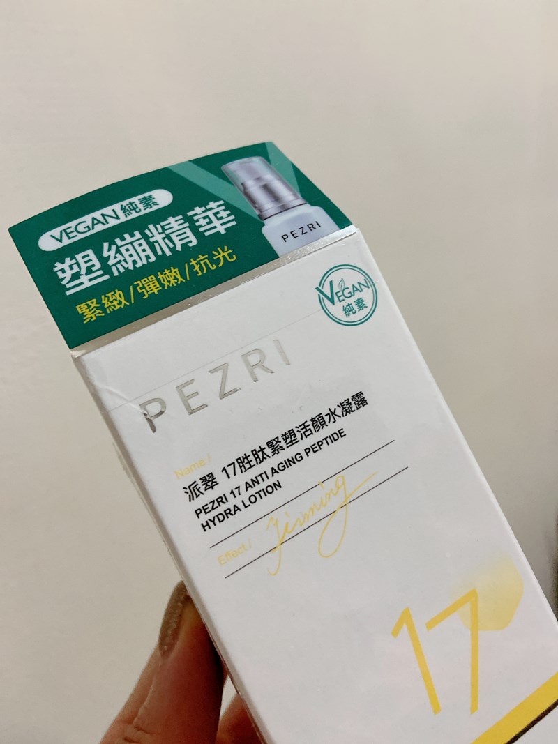 試用