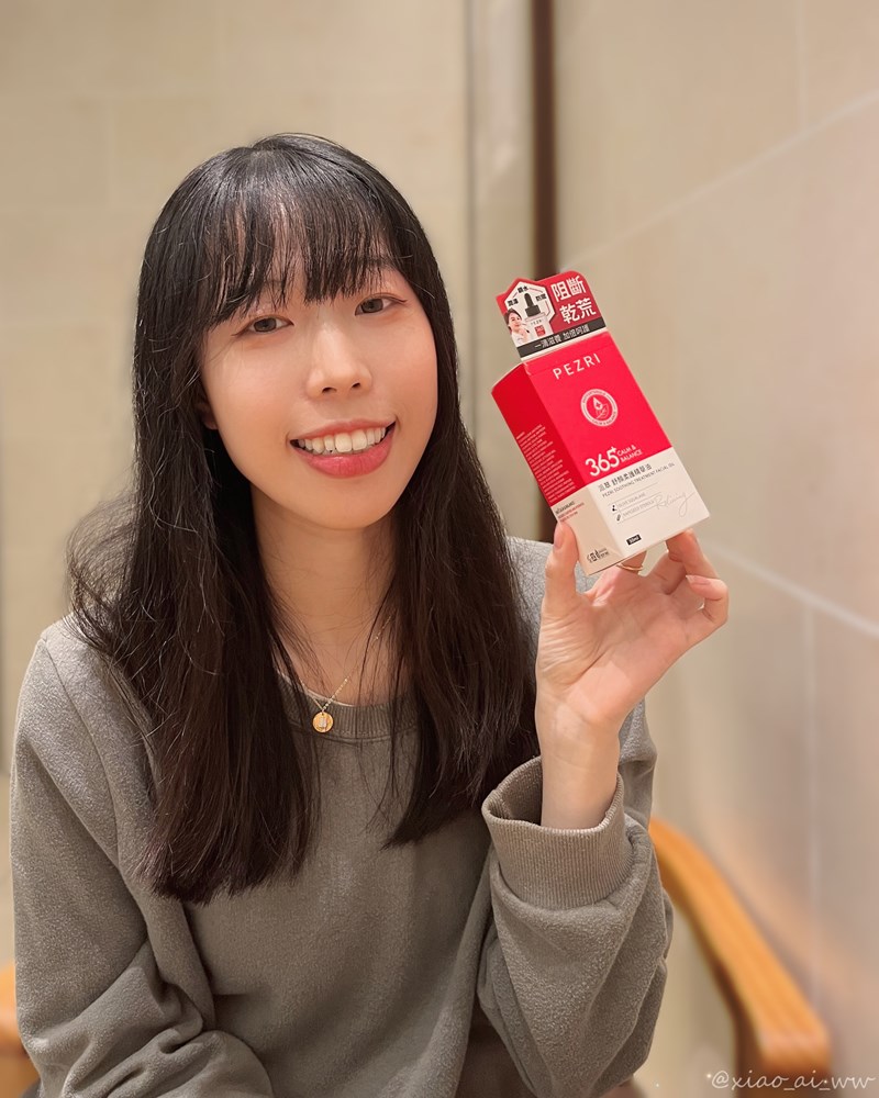 女人知己試用大隊,口碑行銷,部落客行銷,PEZRI派翠 舒顏柔護精華油,派翠,PEZRI,舒顏柔護精華油