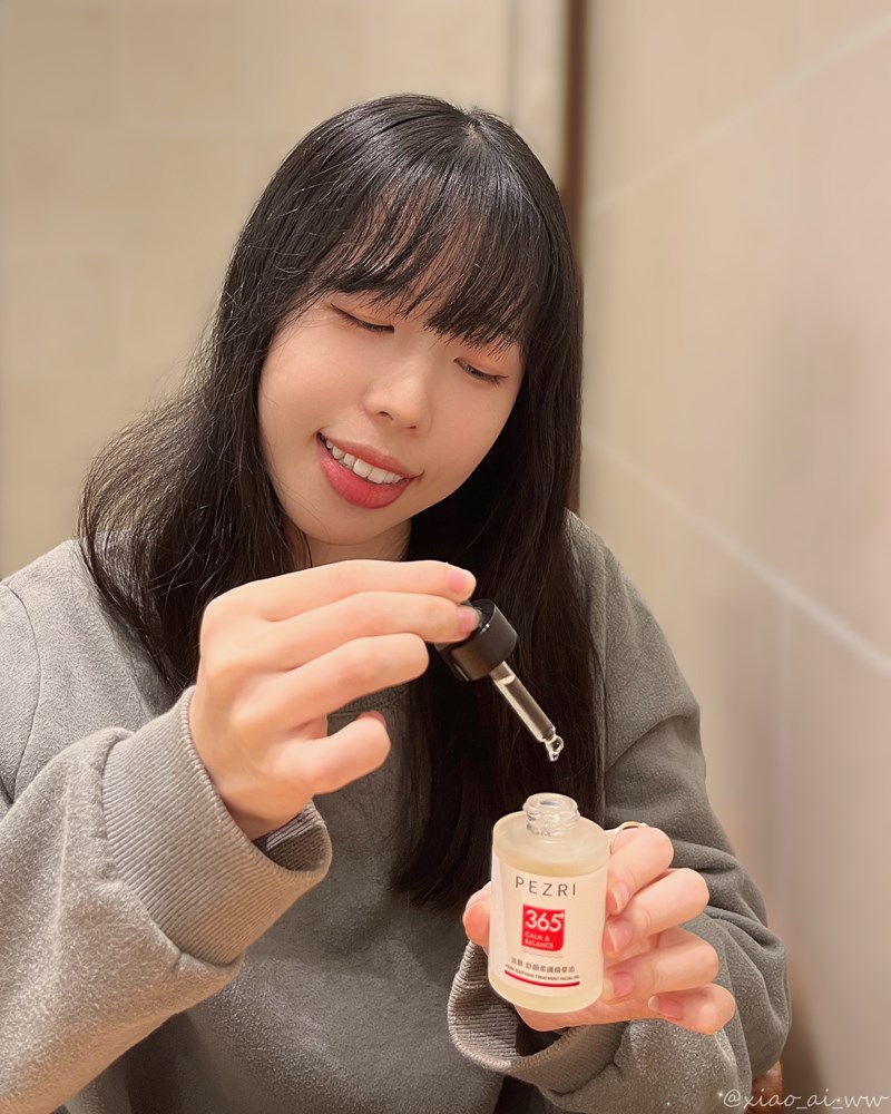 女人知己試用大隊,口碑行銷,部落客行銷,PEZRI派翠 舒顏柔護精華油,派翠,PEZRI,舒顏柔護精華油
