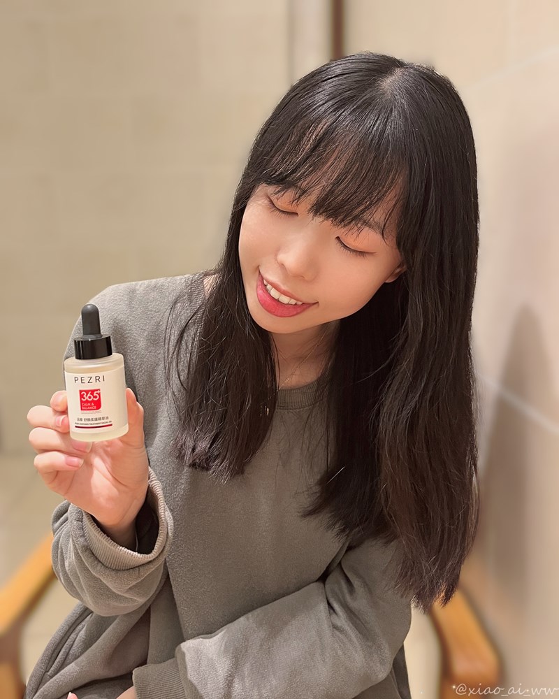 女人知己試用大隊,口碑行銷,部落客行銷,PEZRI派翠 舒顏柔護精華油,派翠,PEZRI,舒顏柔護精華油