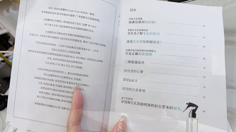 試用