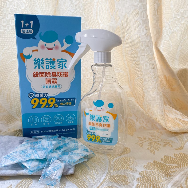 女人知己試用大隊、口碑行銷、部落客行銷、樂護家 殺菌除臭防黴噴霧、消毒劑噴霧、寵物環境消毒、除臭產品推薦、空間消毒、居家消毒除蟲、消毒殺菌、消毒產品、餐具消毒噴霧、消毒水推薦、樂護家評價