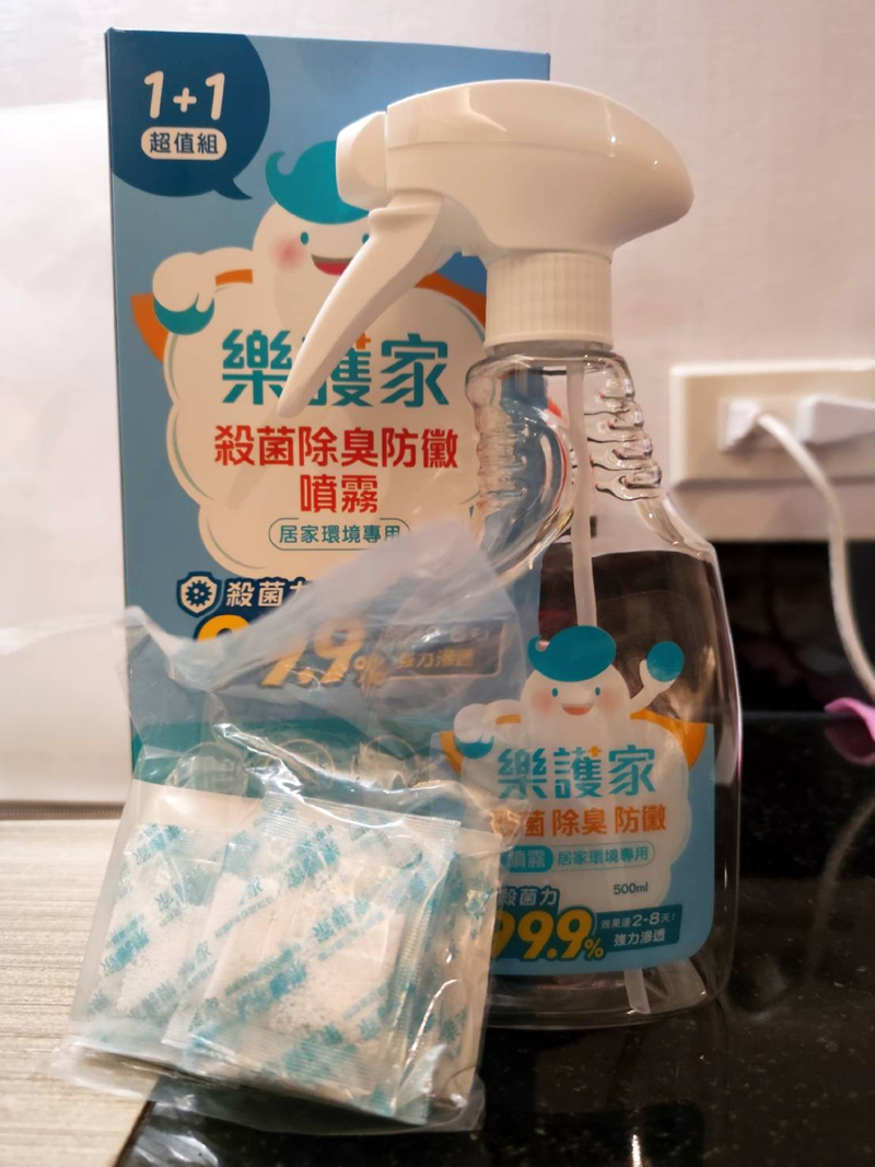女人知己試用大隊、口碑行銷、部落客行銷、樂護家 殺菌除臭防黴噴霧、消毒劑噴霧、寵物環境消毒、除臭產品推薦、空間消毒、居家消毒除蟲、消毒殺菌、消毒產品、餐具消毒噴霧、消毒水推薦、樂護家評價