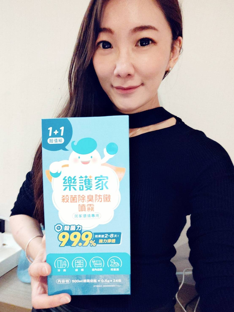 女人知己試用大隊、口碑行銷、部落客行銷、樂護家 殺菌除臭防黴噴霧、消毒劑噴霧、寵物環境消毒、除臭產品推薦、空間消毒、居家消毒除蟲、消毒殺菌、消毒產品、餐具消毒噴霧、消毒水推薦、樂護家評價