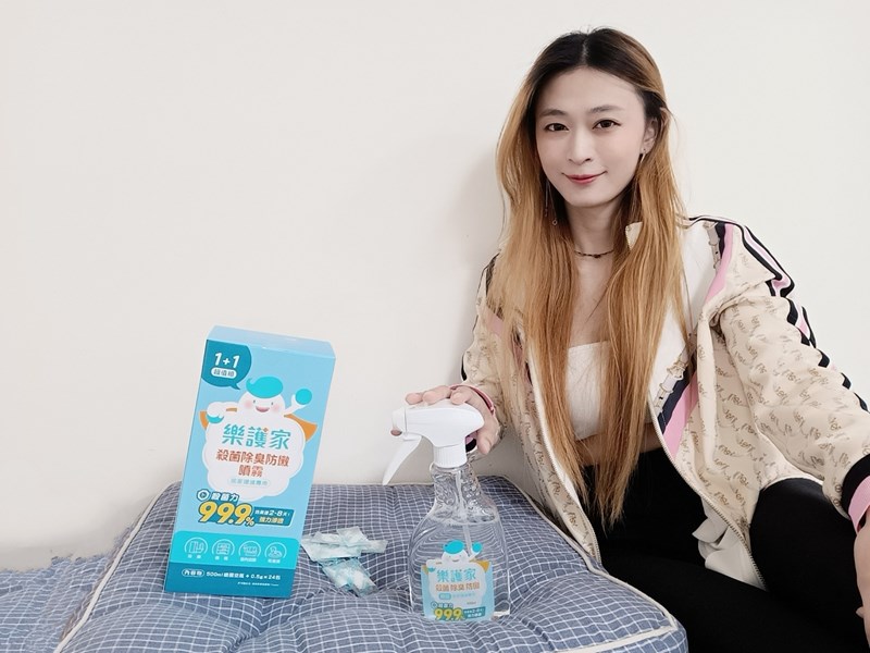 女人知己試用大隊、口碑行銷、部落客行銷、樂護家 殺菌除臭防黴噴霧、消毒劑噴霧、寵物環境消毒、除臭產品推薦、空間消毒、居家消毒除蟲、消毒殺菌、消毒產品、餐具消毒噴霧、消毒水推薦、樂護家評價