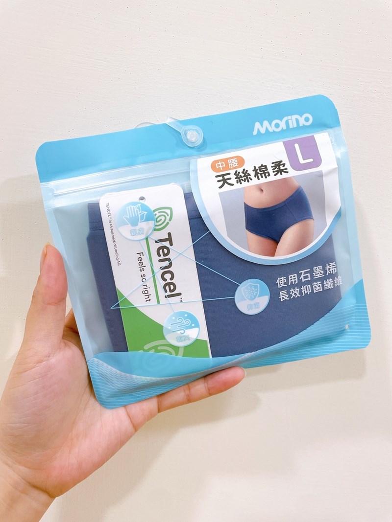 女人知己試用大隊、口碑行銷、部落客行銷、MORINO摩力諾石墨烯抑菌內褲、Morino、摩力諾、用心做的品牌、石墨烯抑菌技術、石墨烯抑菌女內褲、抑菌消臭