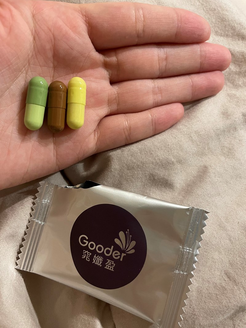 試用