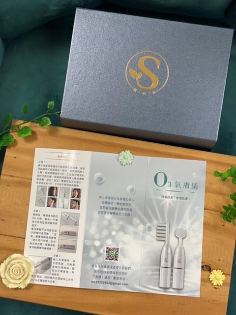 試用