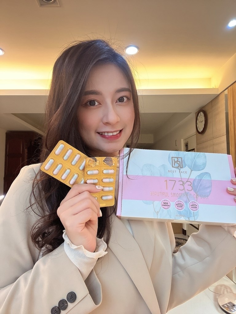 beauty_1640414899717.JPG 試用