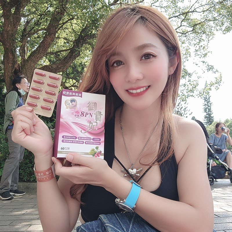 女人知己試用大隊,口碑行銷,部落客行銷,御貴妃8PN,苗可麗唯一代言,法國專利啤酒花萃取的 8PN，更新合女性，且不易產生病變(比大豆異黃銅更親合女性),更添加專利蔓越莓,專利洛神花,大豆胜肽,專利牙孢乳酸菌,保養私密處的各種狀況
