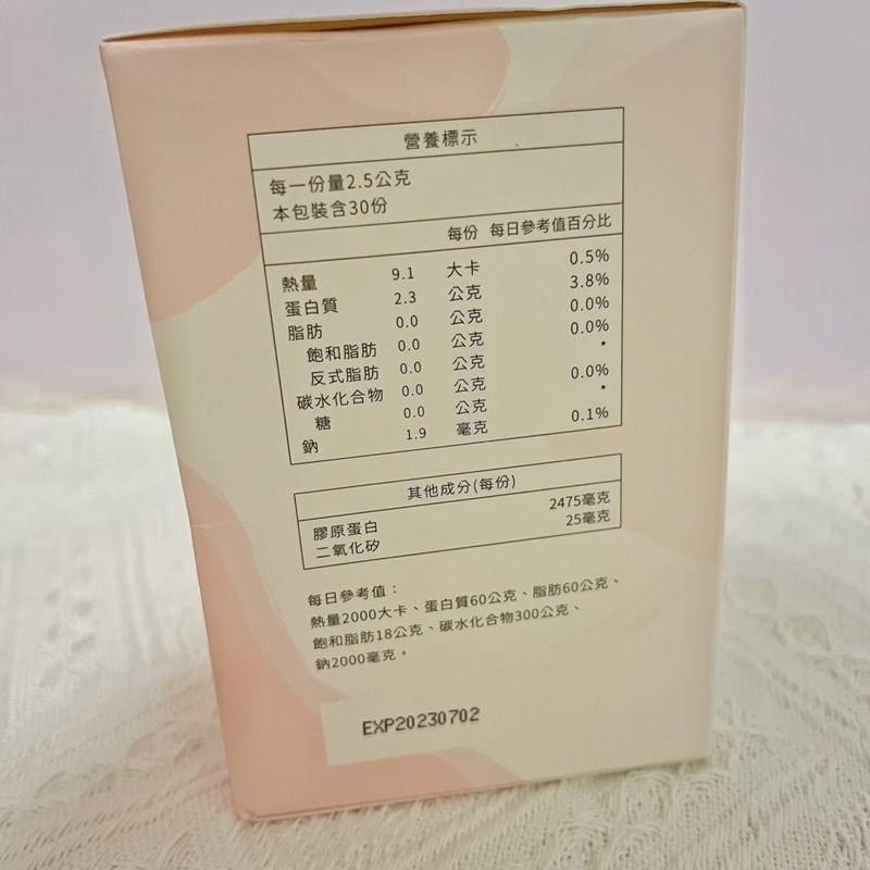 試用