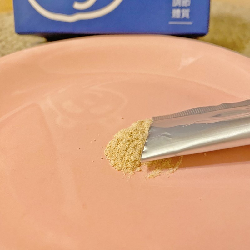 試用