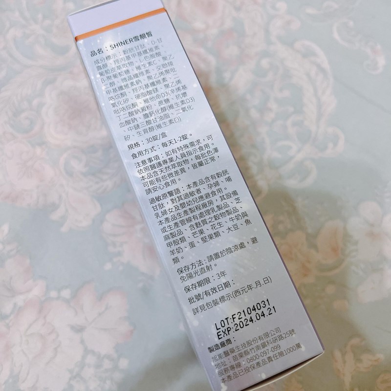 試用