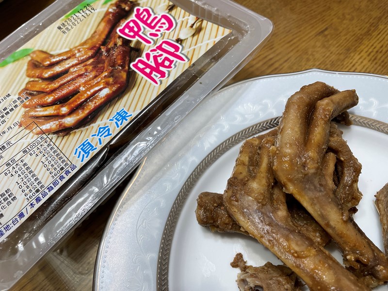 試用