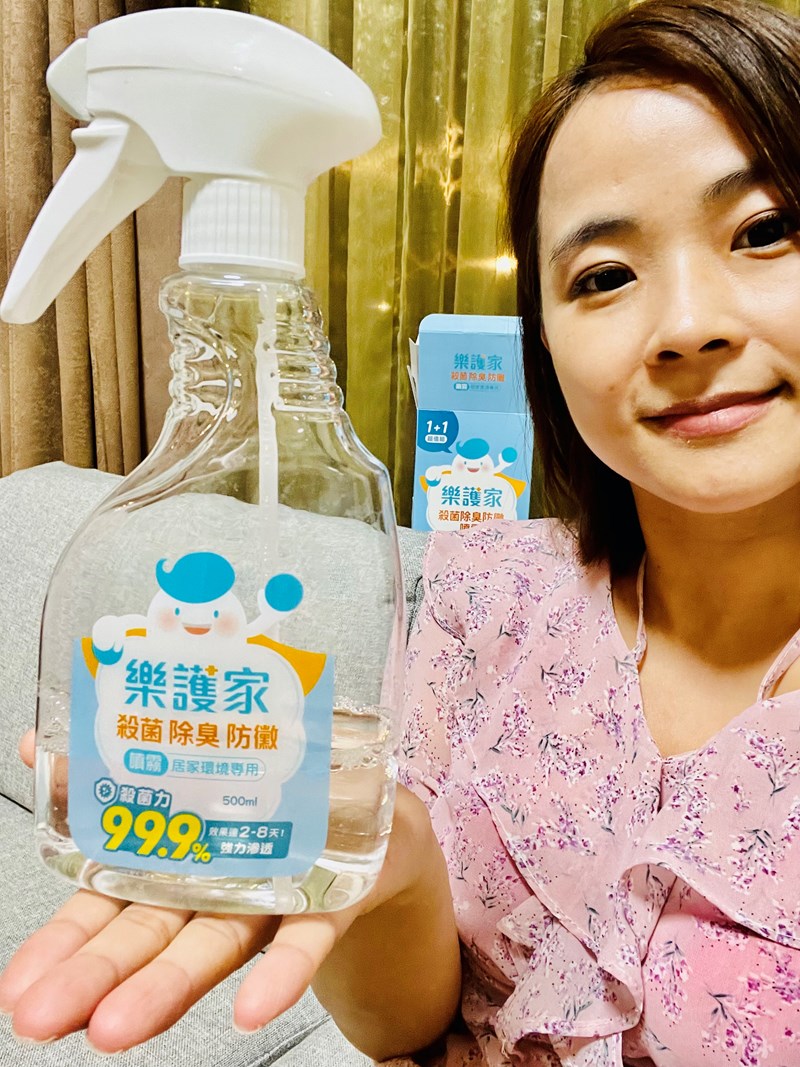 女人知己試用大隊、口碑行銷、部落客行銷、樂護家 殺菌除臭防黴噴霧、消毒劑噴霧、寵物環境消毒、除臭產品推薦、空間消毒、居家消毒除蟲、消毒殺菌、消毒產品、餐具消毒噴霧、消毒水推薦、樂護家評價