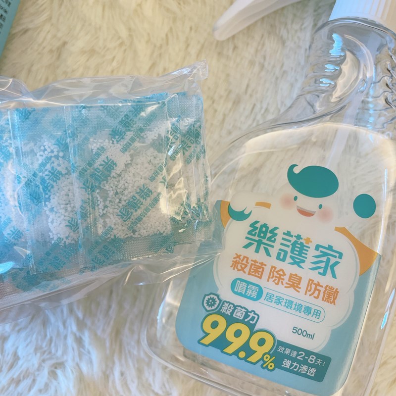 女人知己試用大隊、口碑行銷、部落客行銷、樂護家 殺菌除臭防黴噴霧、消毒劑噴霧、寵物環境消毒、除臭產品推薦、空間消毒、居家消毒除蟲、消毒殺菌、消毒產品、餐具消毒噴霧、消毒水推薦、樂護家評價