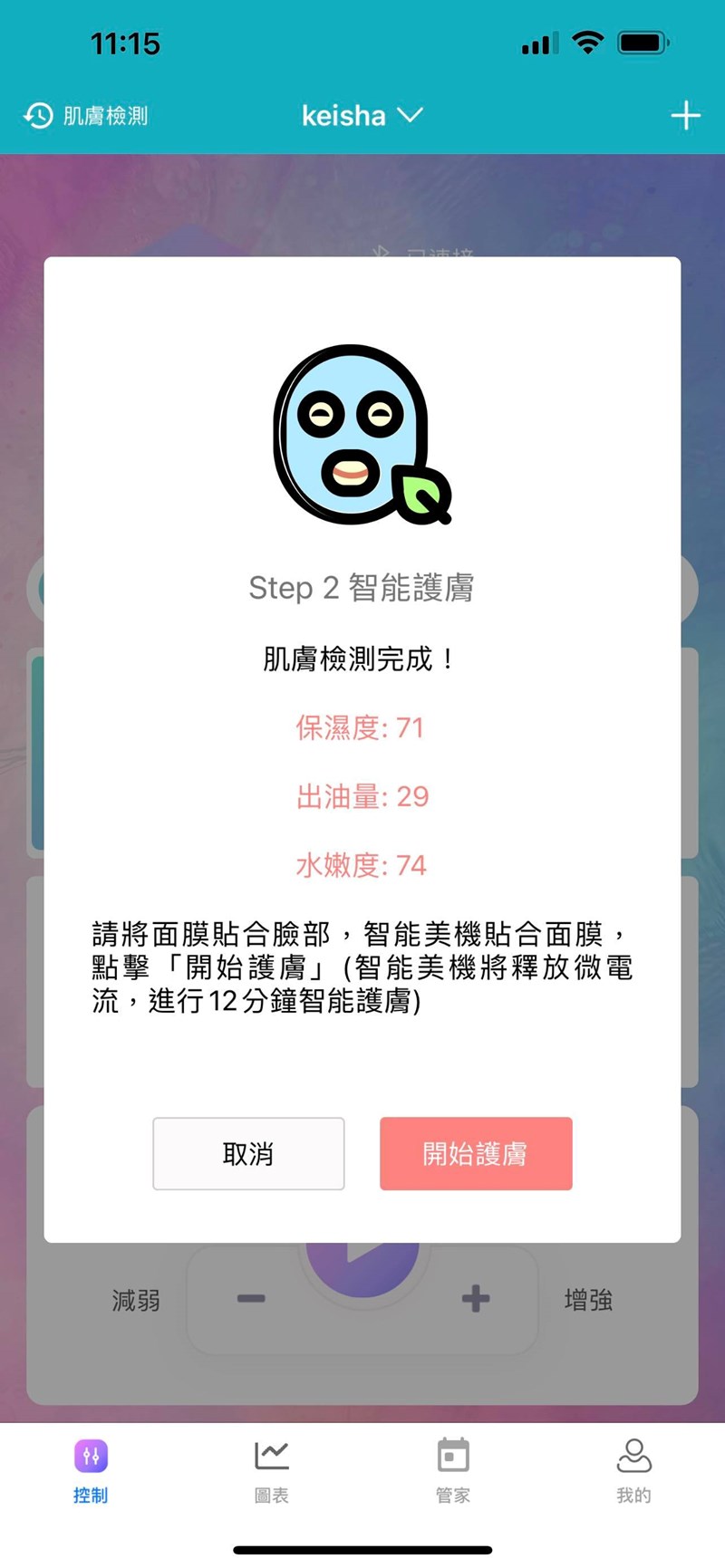 試用