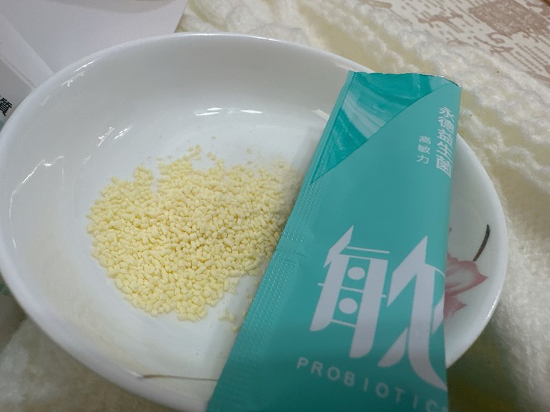 試用