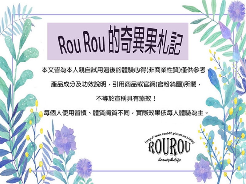 試用
