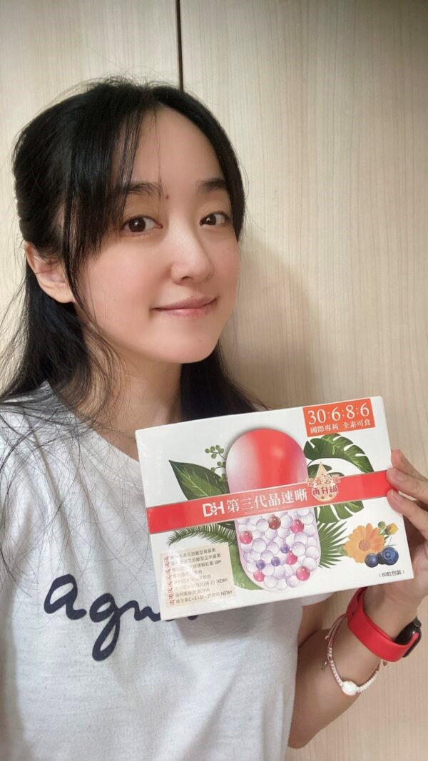 女人知己試用大隊,口碑行銷,部落客行銷,DH恆隆生技 第三代晶速晰,DH恆隆生技評價和DH恆隆生物科技評價(擇一),創辦人詹鎧宗與團隊研發(必要),30:6:8:6獨創比例配方(必要),恆隆生技葉黃素評價,
第三代晶速晰有用嗎,葉黃素推薦品牌,2023葉黃素品牌推薦,葉黃素分享,葉黃素怎麼吃,葉黃素怎麼挑,兒童葉黃素推薦,游離型葉黃素推薦,為何要吃葉黃素,
素食葉黃素,CP值超高葉黃素品牌,MIT保健食品品牌,有感葉黃素品牌分享,藥局藥師推薦,專業藥師推薦,晶亮水潤,3C族首選,數位疲勞,晶亮水潤配方,獨家配方,黃金比例,美國專利葉黃素,游離型葉黃素,玉米黃素,高吸收率,足量添加,衛福部葉黃素最高補充劑量,人體無法自行合成，需由食物攝取,專利蝦紅素，1粒含量4mg,日本專利95%透明質酸鈉,保濕,水潤,雙重花青素-日本專利黑豆x歐洲專利藍莓,照顧自己也照顧家人,全素食,一次補足日常所需,市售最佳,晶亮配方,超高回購率