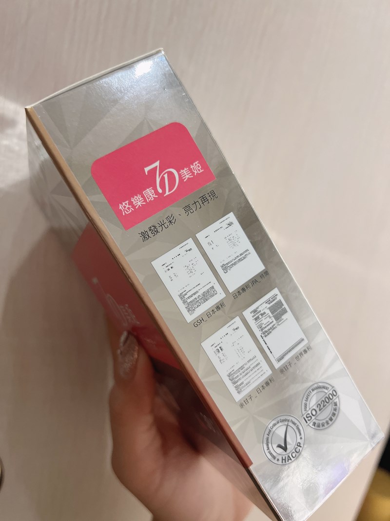 試用