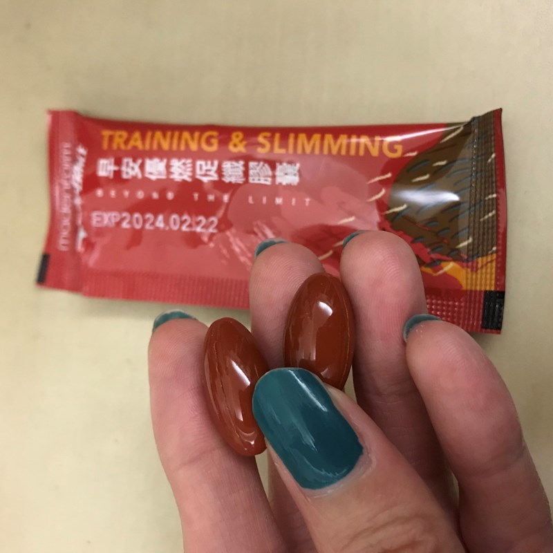 試用