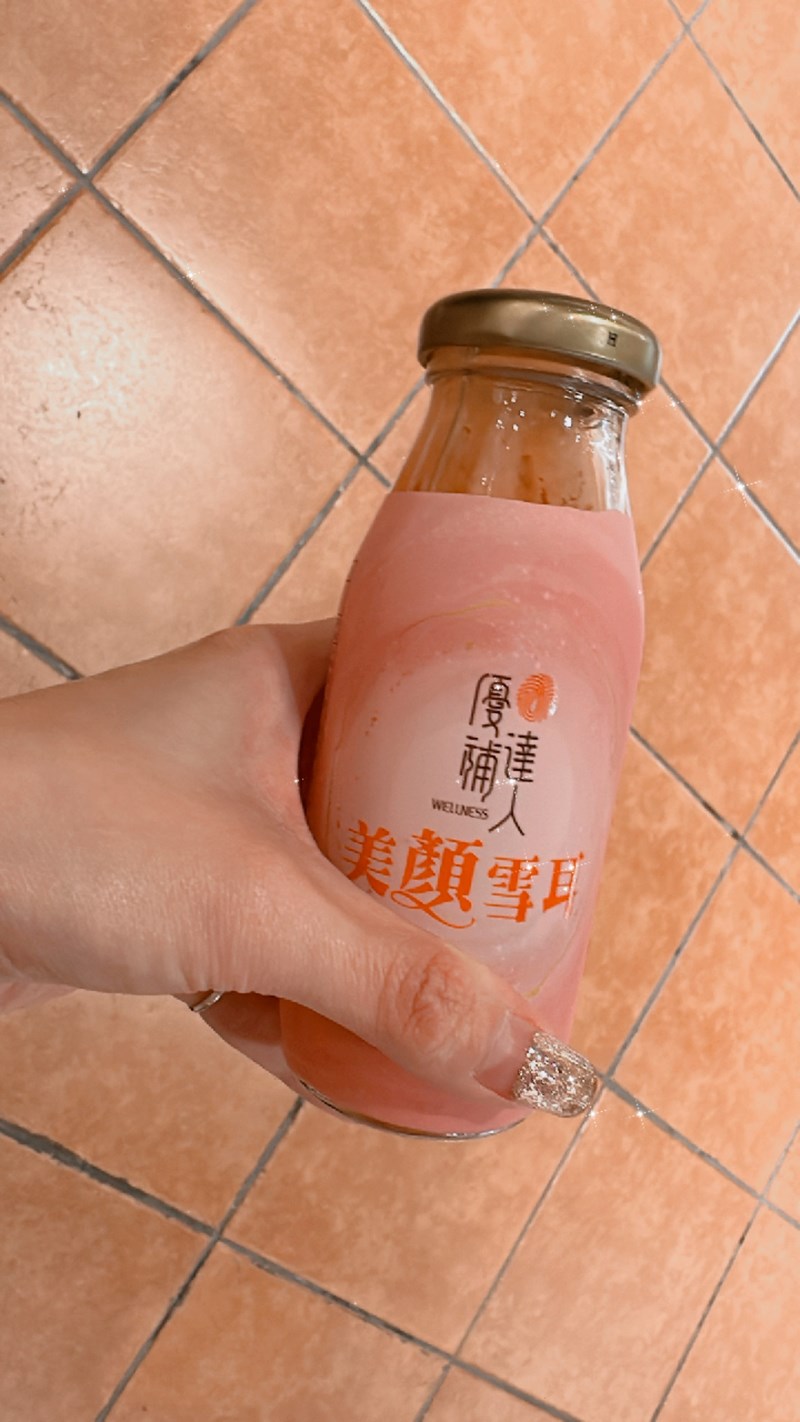 試用