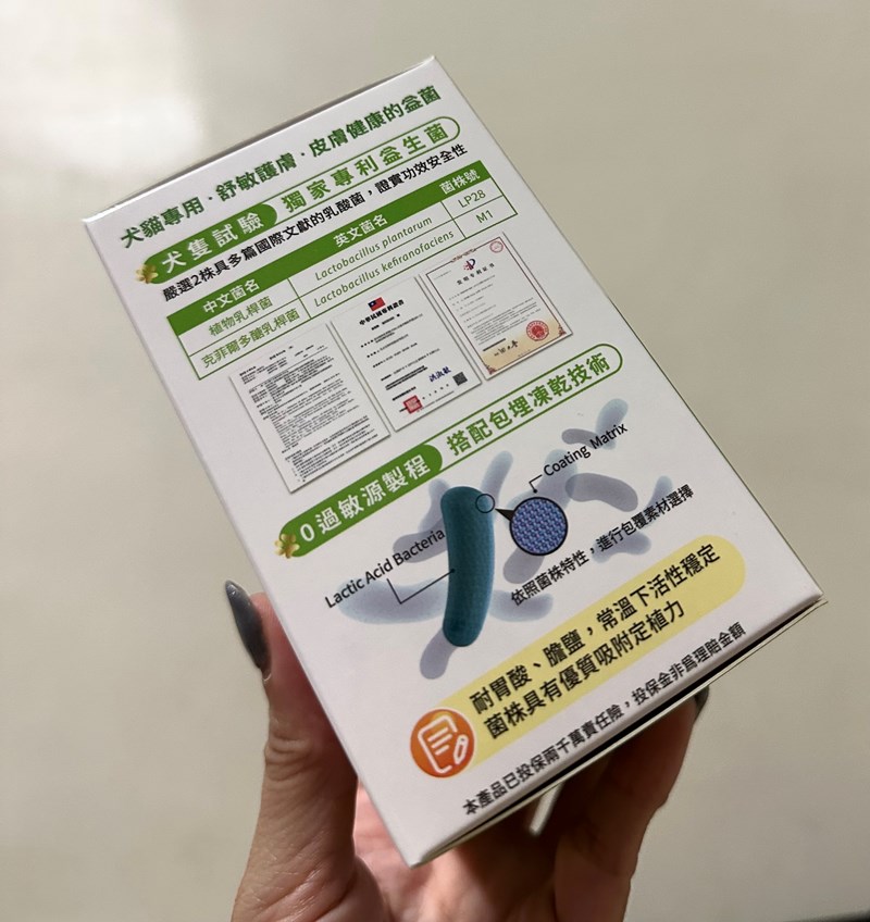 試用