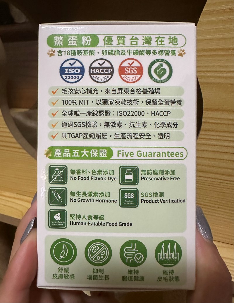 試用