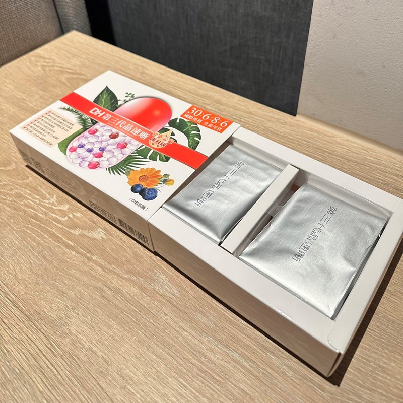 試用