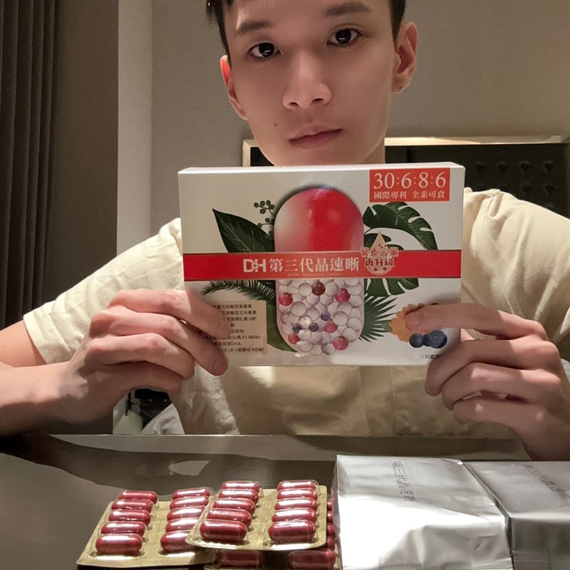 試用