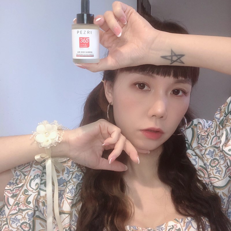 試用