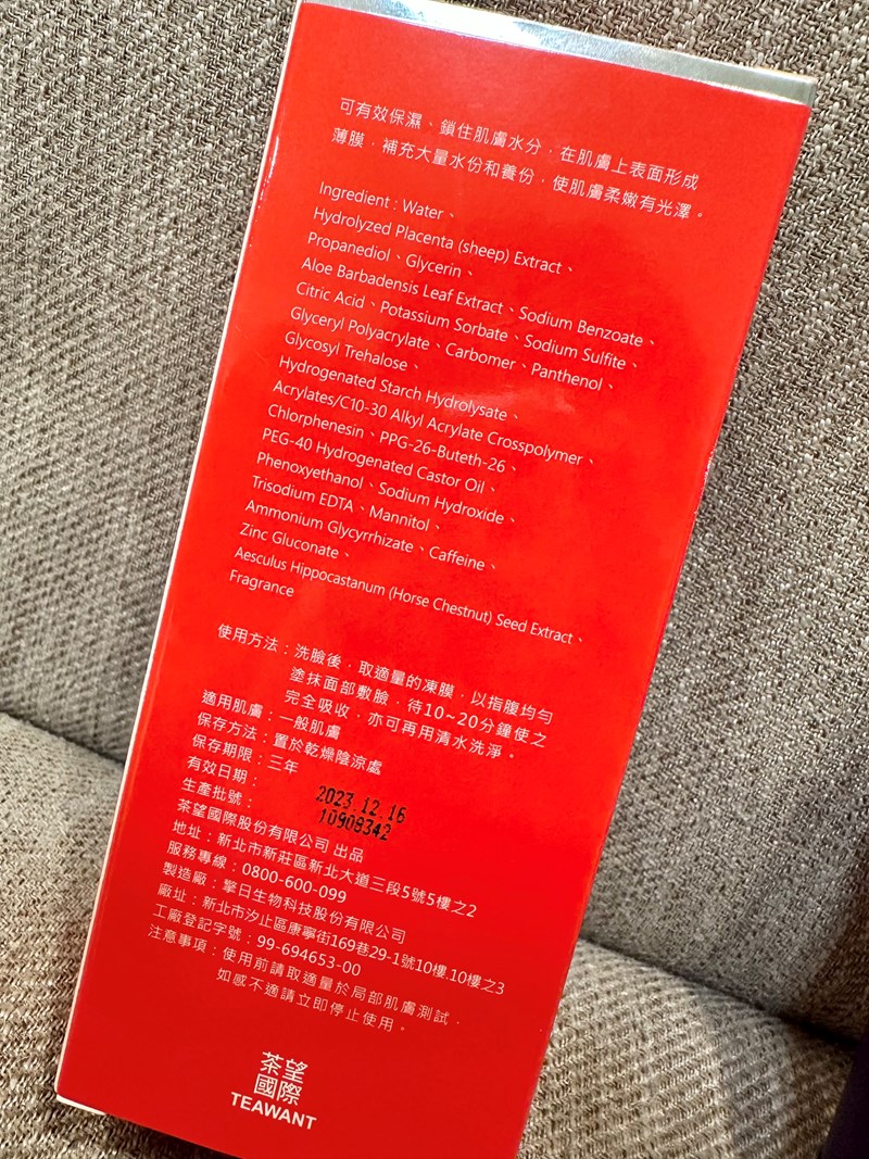 試用
