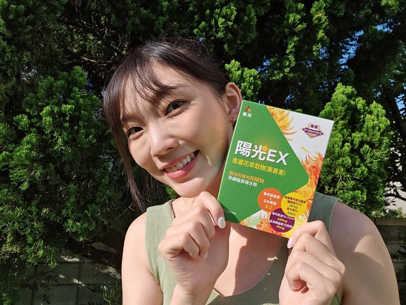 試用