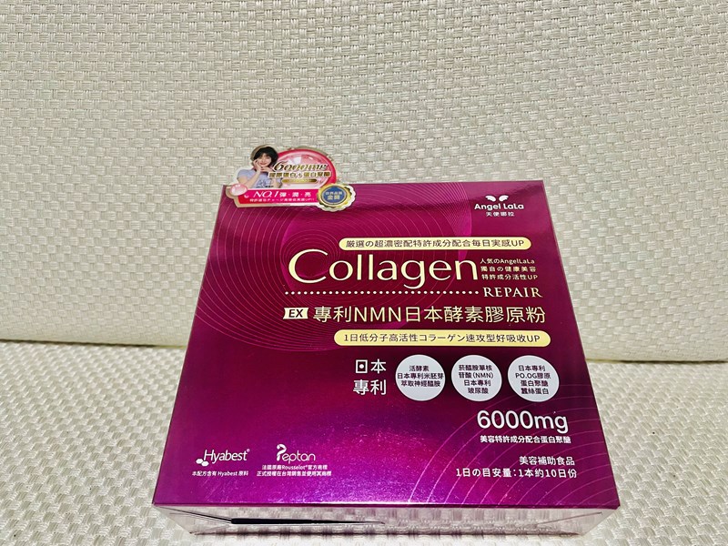 Angel LaLa天使娜拉EX專利NMN日本酵素膠原粉讓阿 試用