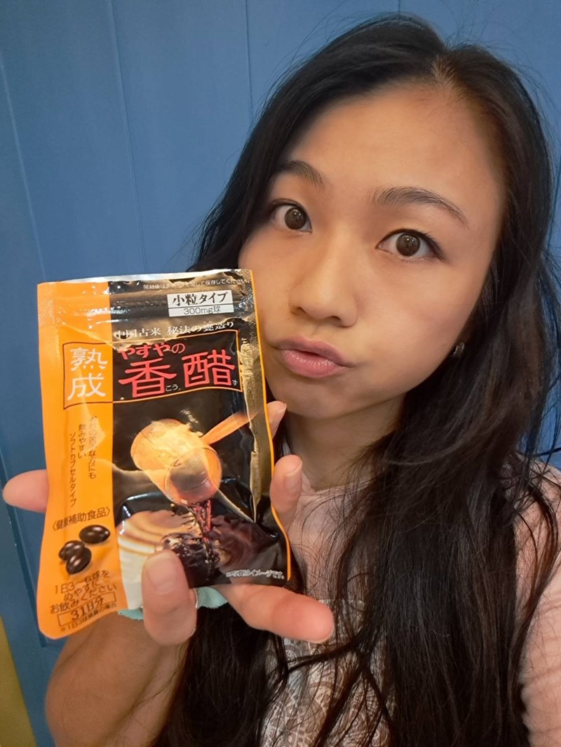 試用