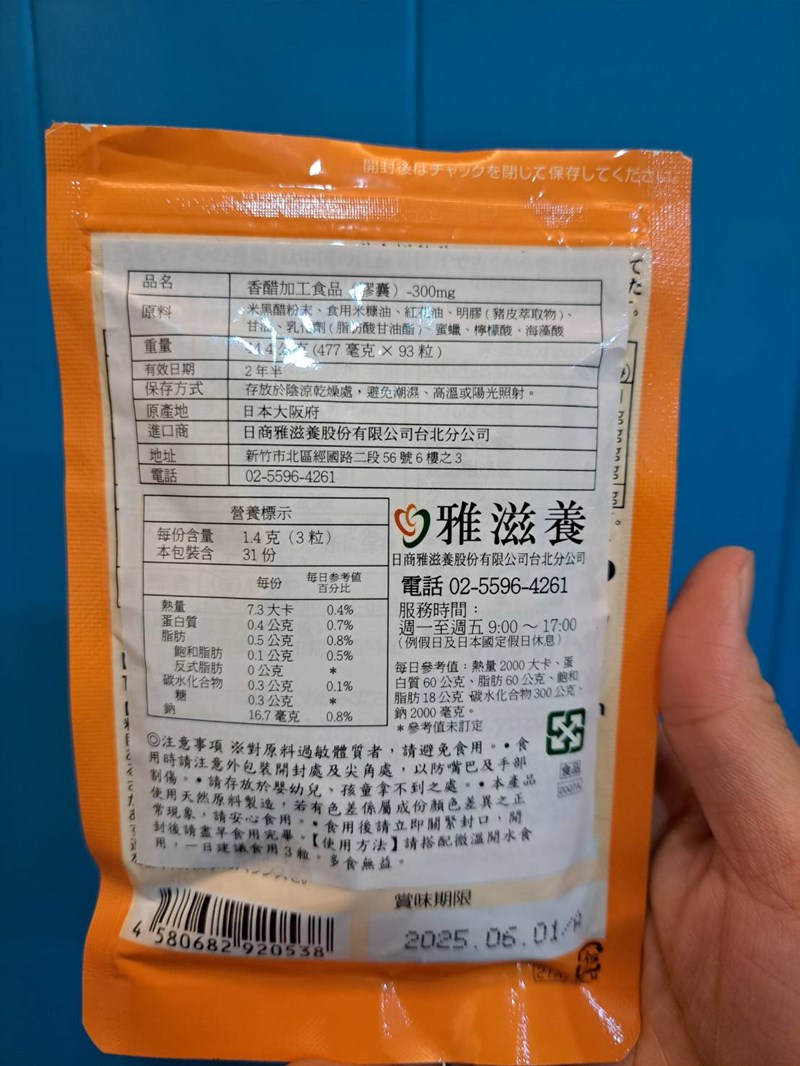 試用