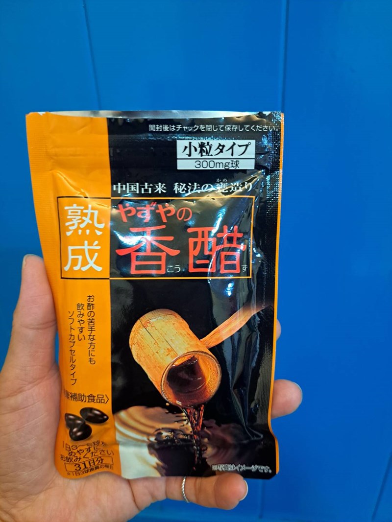 試用