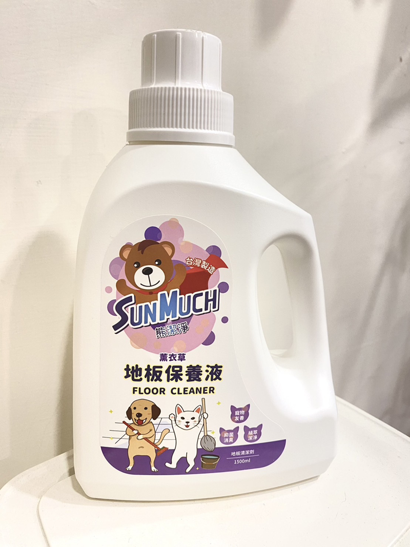 「SunMuch熊潔淨 薰衣草地板保養液」寵物適用、毛孩舔食 試用