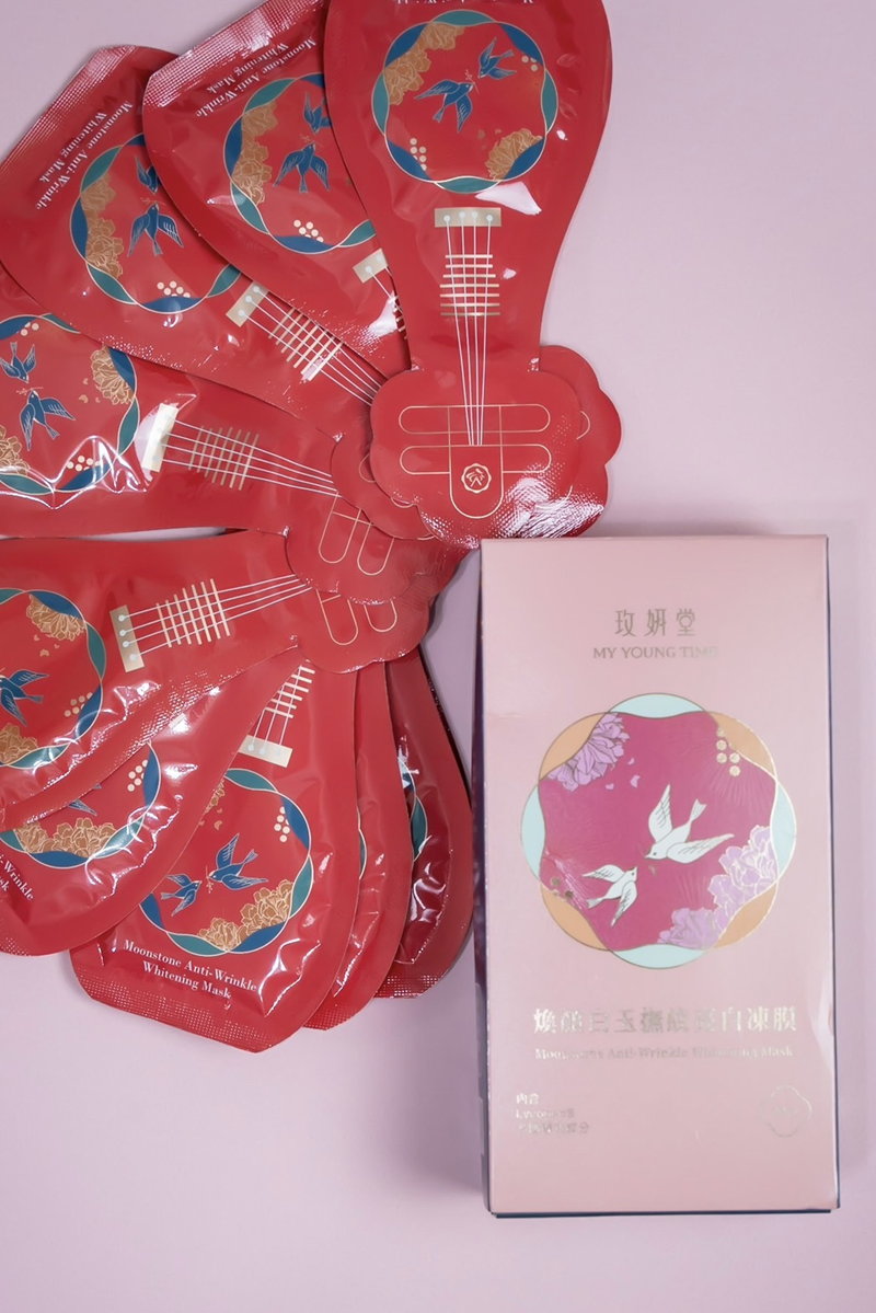 重拾青春光采,My Young Time玫妍堂煥顏白玉撫紋亮 試用