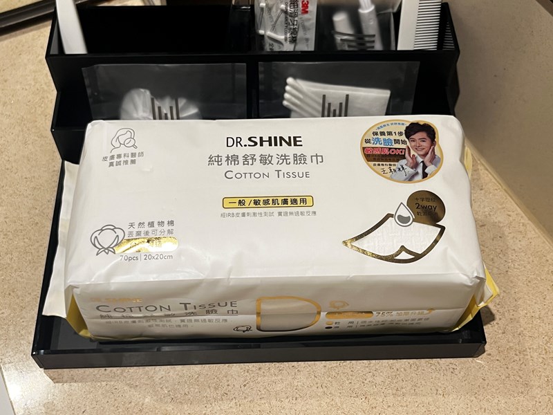 【開箱】DR.Shine純棉舒敏洗臉巾 試用