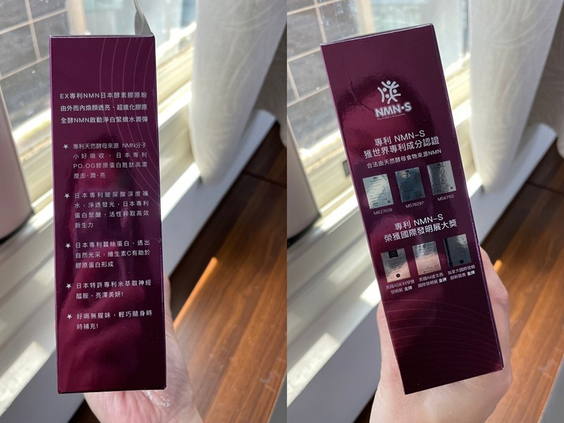 愛保養-天使娜拉EX專利『日本酵素膠原粉』,30+後不忘一天 試用