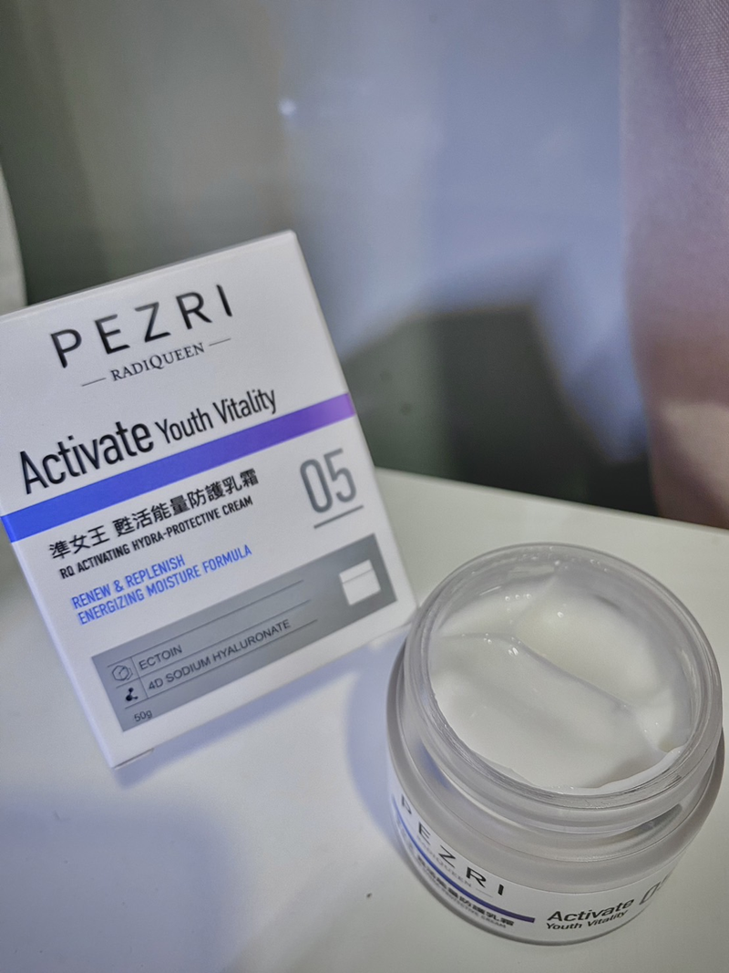 【 臉部保養 】PEZRI派翠 準女王 甦活能量防護乳霜:夏 試用