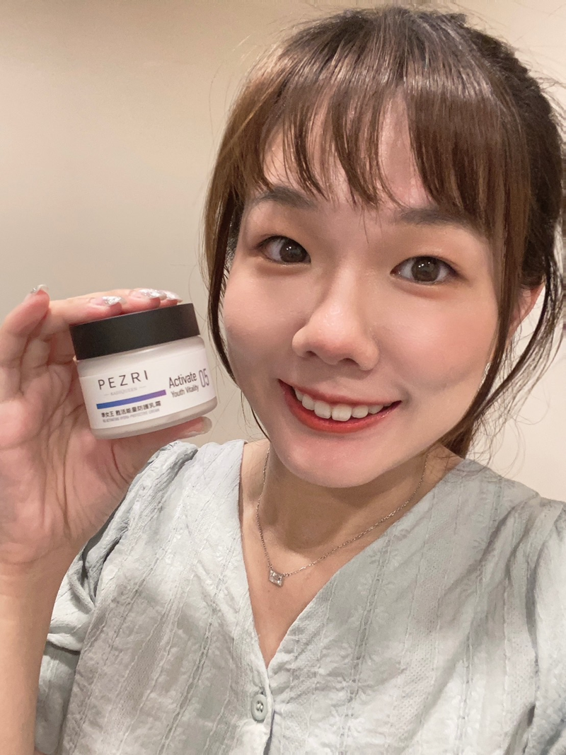 【 臉部保養 】PEZRI派翠 準女王 甦活能量防護乳霜:夏 試用