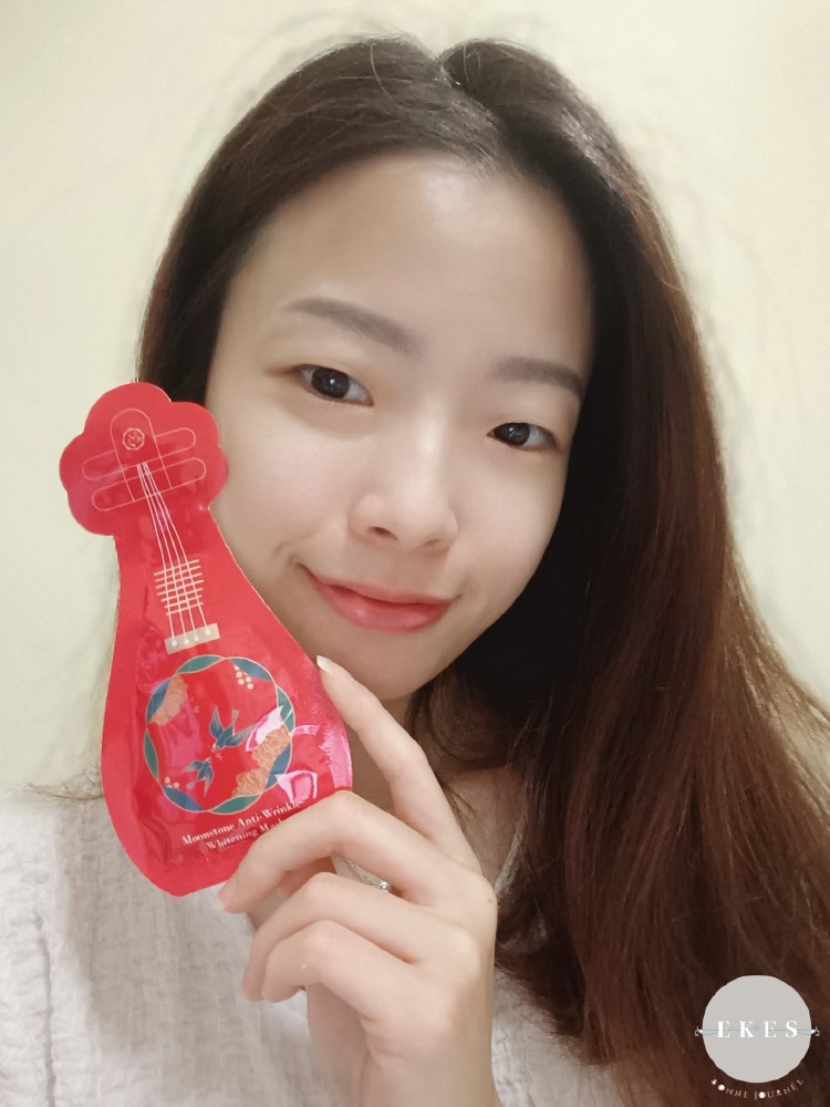 延緩肌膚老化的小紅包! My young time玫妍堂 煥 試用