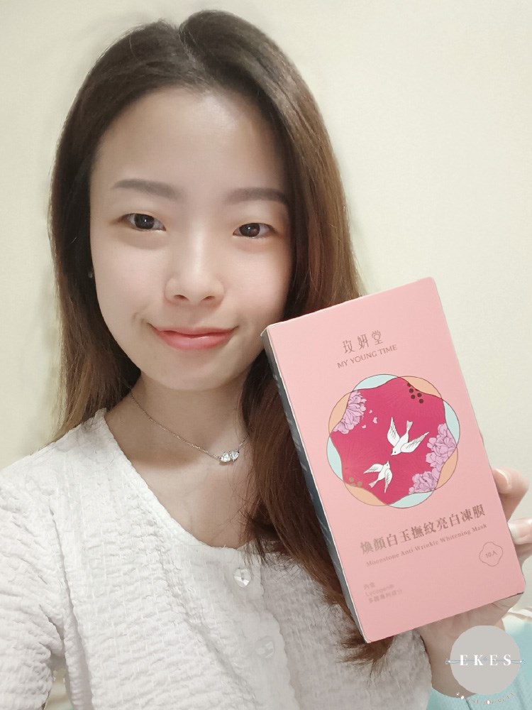 延緩肌膚老化的小紅包! My young time玫妍堂 煥 試用