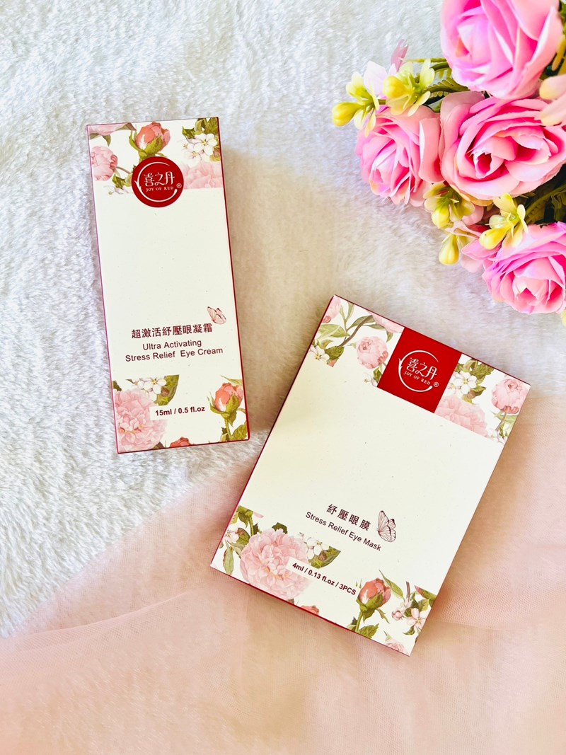 專為眼周設計的保養品,JOY OF RED 喜之丹眼周護理亮 試用