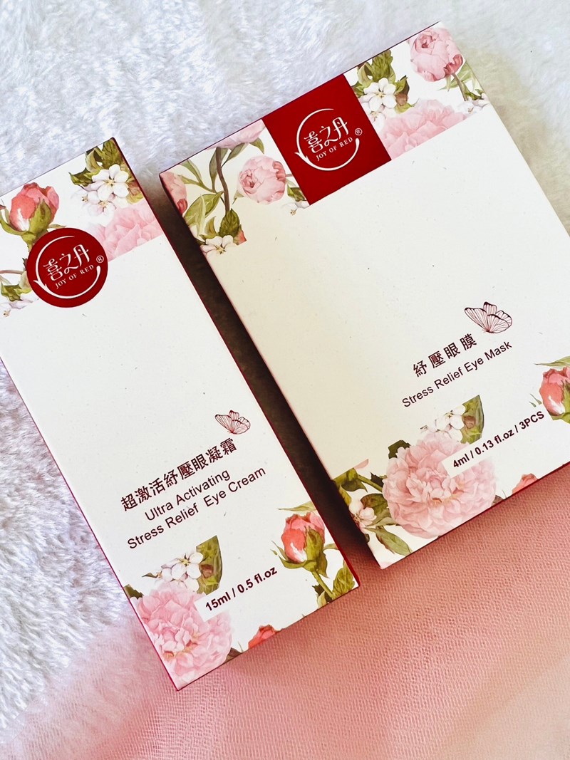 專為眼周設計的保養品,JOY OF RED 喜之丹眼周護理亮 試用